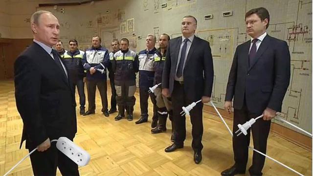 Путин развел жителей Крыма как лохов. Так свет включают только домохозяйки в квартирах. dqxikeidqxiqqeant