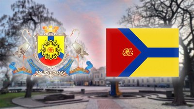 Из символики Кропивницкого уберут dqxikeidqxitkant