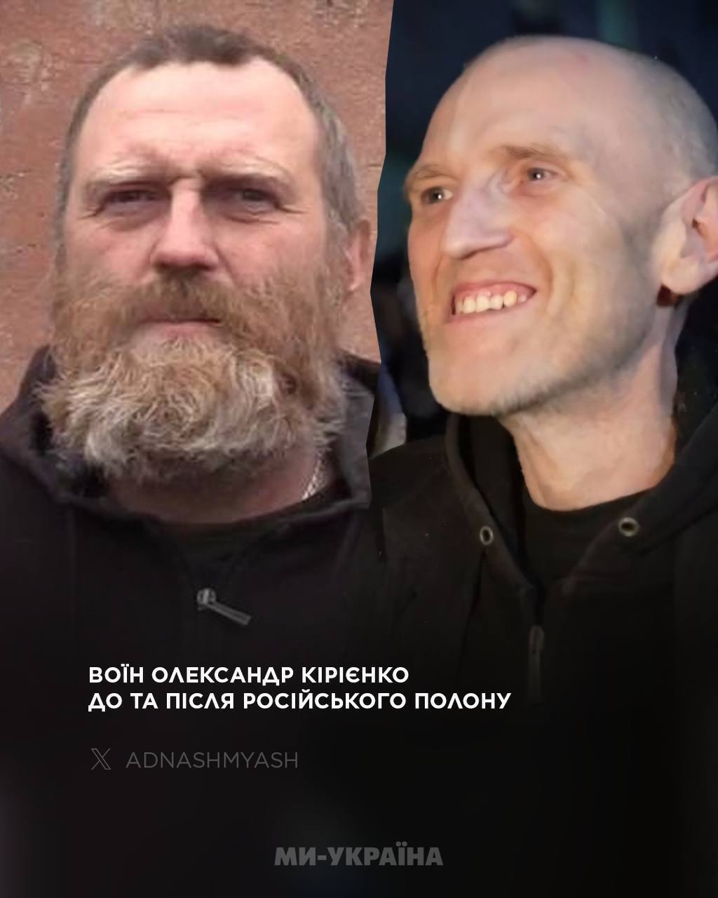 Олександр Кірієнко – у мережі показали, як український захисник змінився за час полону dqxikeidqxitkant