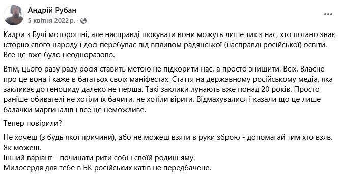 Без батька залишився трирічний син: на фронті загинув відомий одеський митець Андрій Рубан. Фото