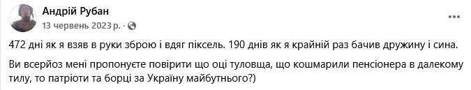 Без батька залишився трирічний син: на фронті загинув відомий одеський митець Андрій Рубан. Фото