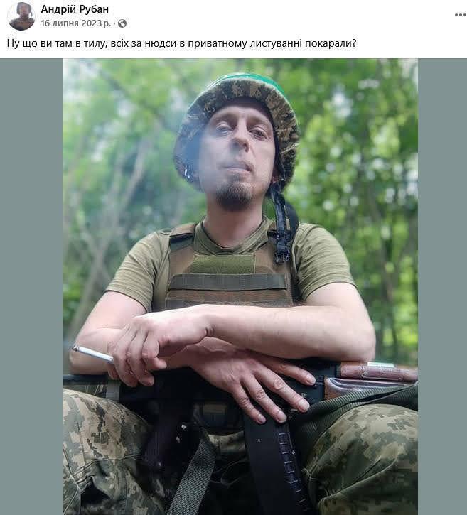 Без батька залишився трирічний син: на фронті загинув відомий одеський митець Андрій Рубан. Фото