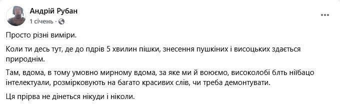 Без батька залишився трирічний син: на фронті загинув відомий одеський митець Андрій Рубан. Фото