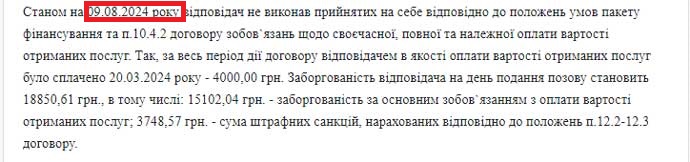 Александр Орловский