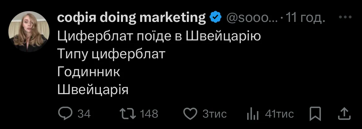 К-поп, голосування за Байдака і кошенята зі