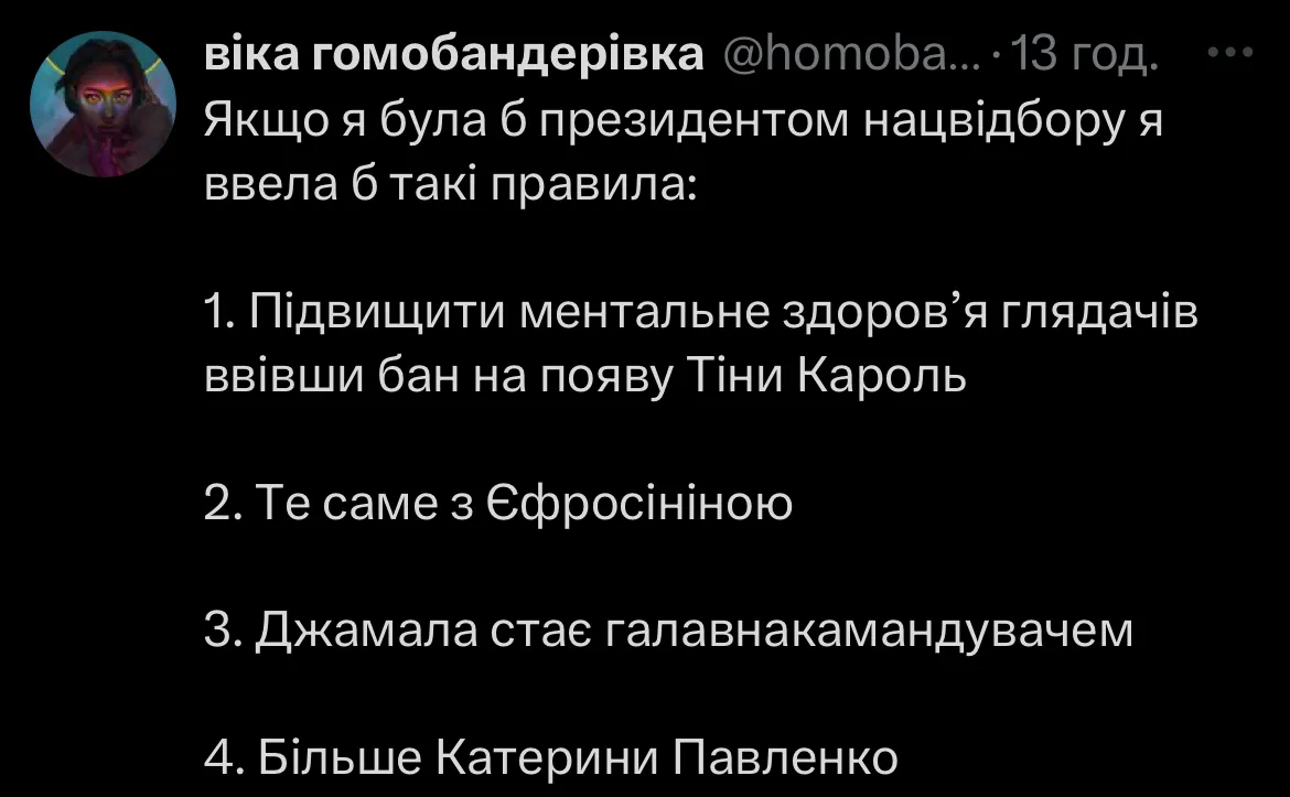 К-поп, голосування за Байдака і кошенята зі