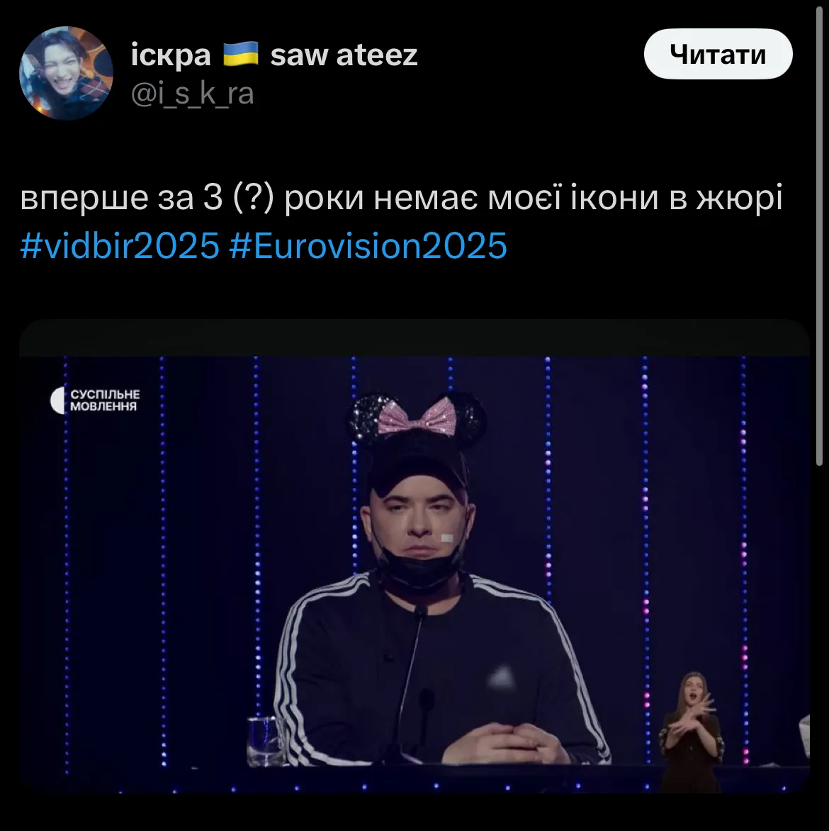 К-поп, голосування за Байдака і кошенята зі