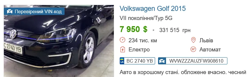 Сколько стоит б/у VOLKSWAGEN Golf в Украине. dqxikeidqxitkant