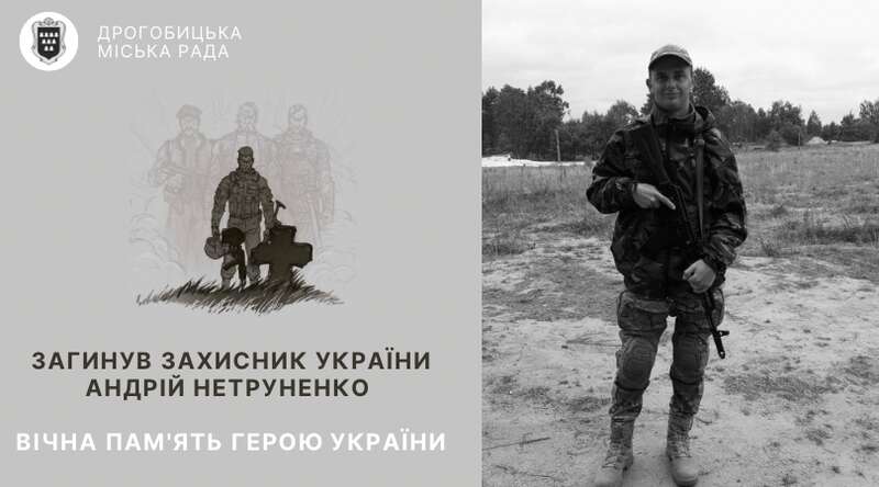 Ему навсегда будет 27: в боях на Покровском направлении погиб защитник из Львовщины. Фото dqxikeidqxiqqeant