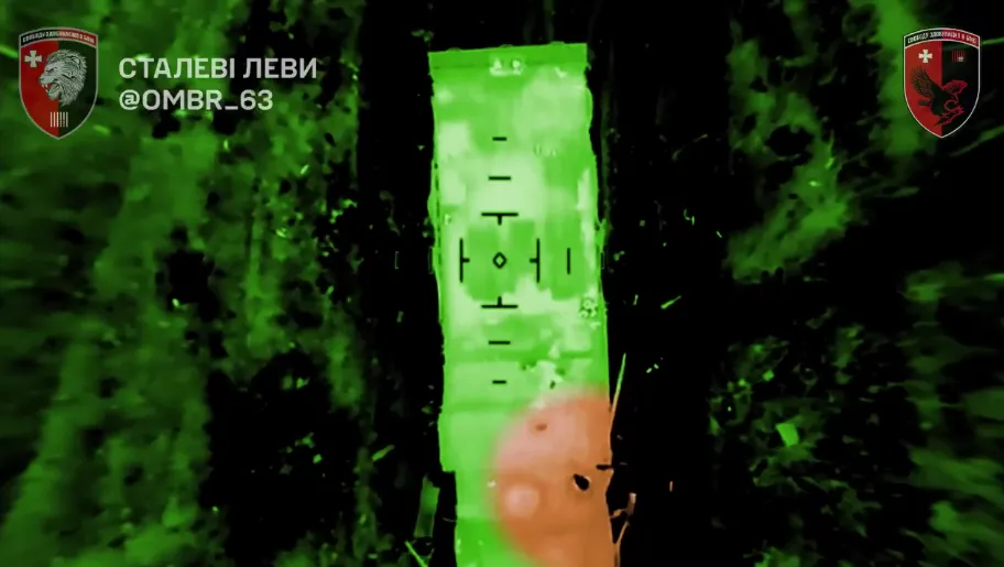 On the Lyman direction, Ukrainian warriors destroyed a rare enemy ship bomb launcher