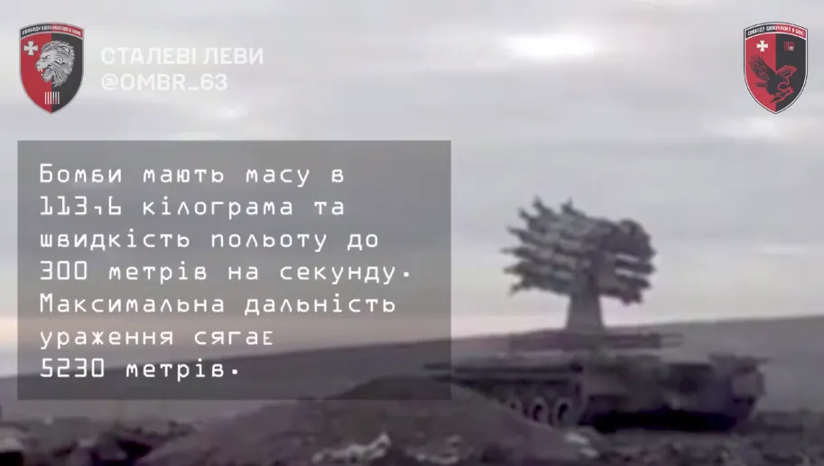 On the Lyman direction, Ukrainian warriors destroyed a rare enemy ship bomb launcher
