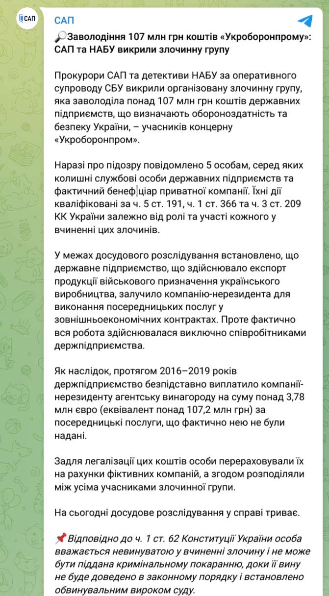 Колишні посадові особи dqxikeidqxiqqeant