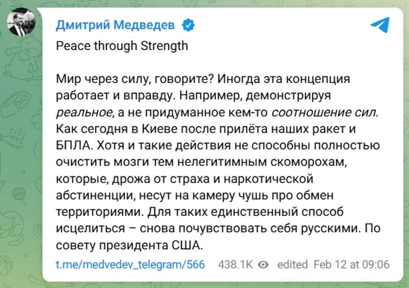 Медведєв назвав ракетні удари по Києву примушенням до dqxikeidqxiqqeant