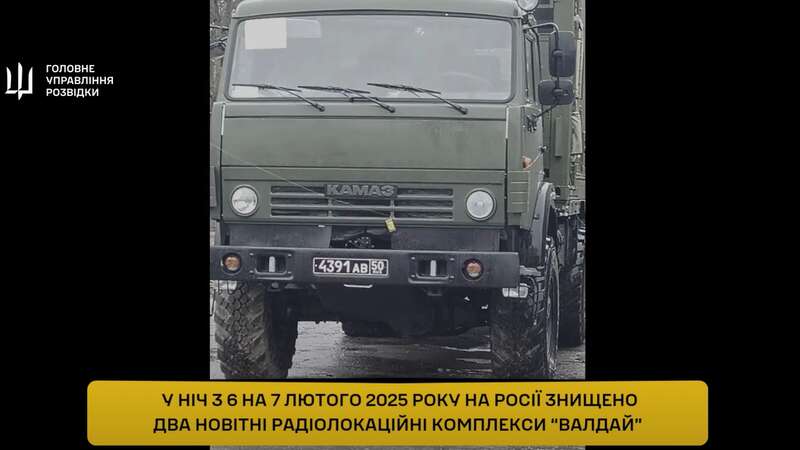 There was a powerful explosion: under Moscow, two of the latest radar complexes of the aggressor were destroyed – Main Intelligence Directorate dqxikeidqxitkant