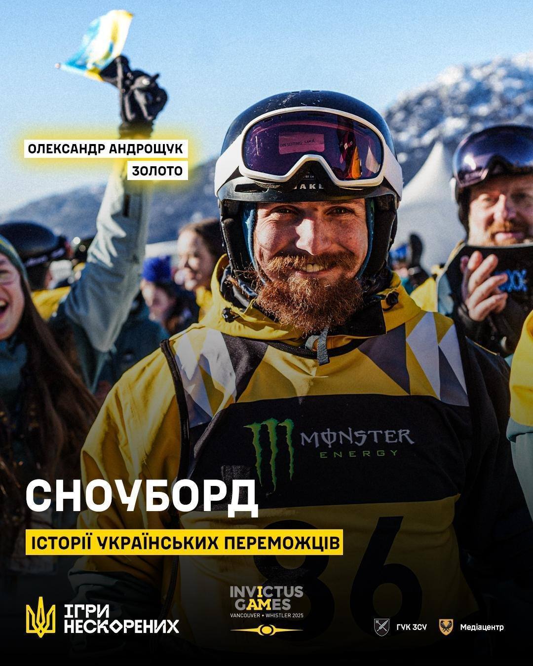 Украинский ветеран из Киевщины завоевал dqxikeidqxitkant