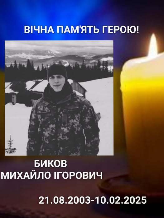 Был на войне с 18 лет: на фронте погиб юный воин из Полтавщины dqxikeidqxiqqeant