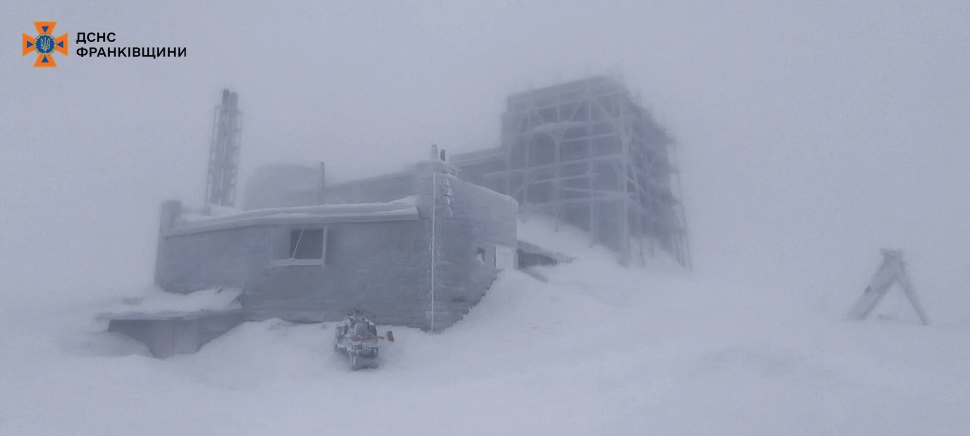 Гора Піп Іван 14 лютого - погода в Карпатах
