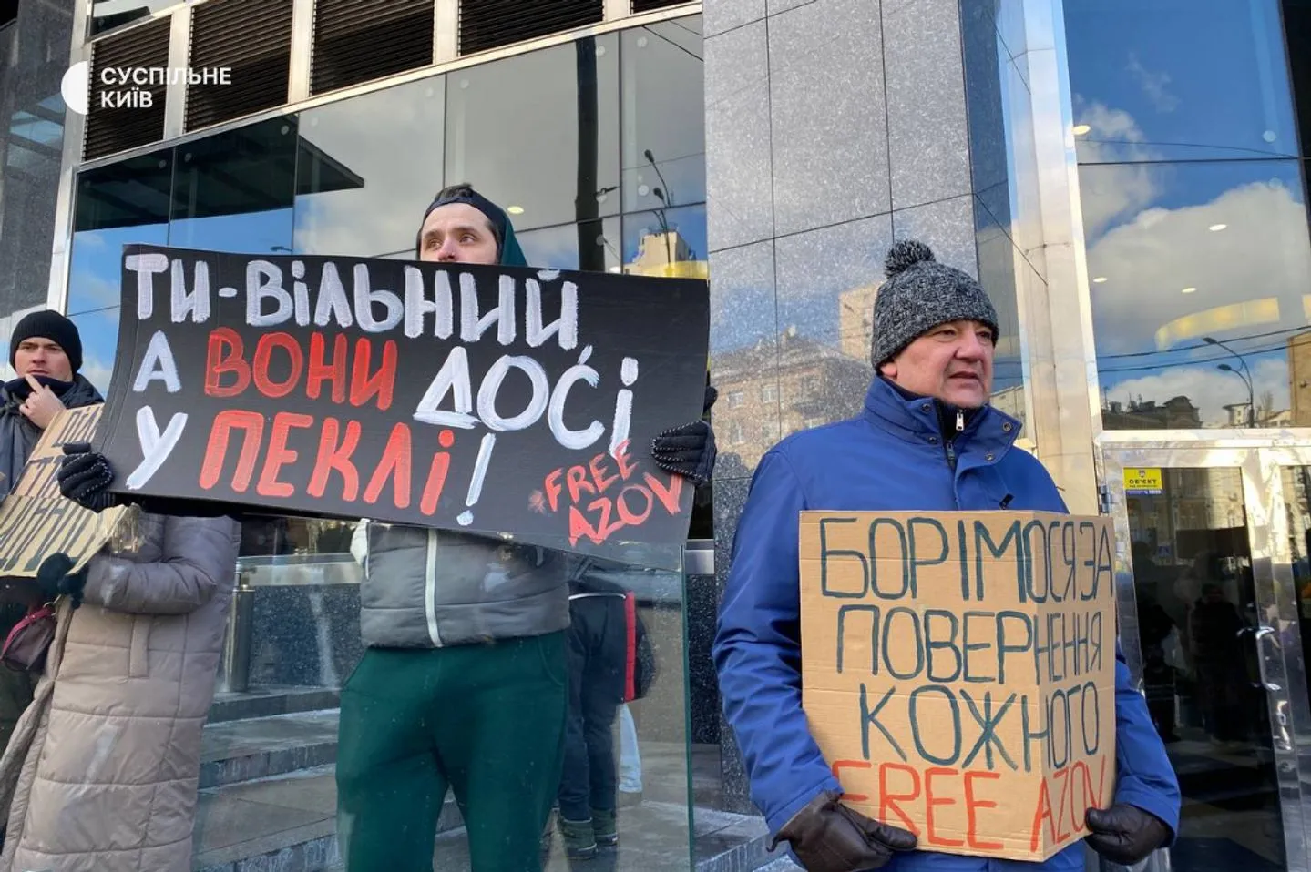 Акция в поддержку военнопленных в Киеве 16 февраля dqxikeidqxitkant