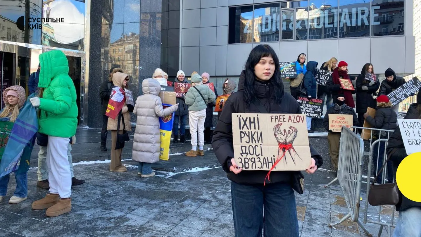 Акция в поддержку военнопленных в Киеве 16 февраля
