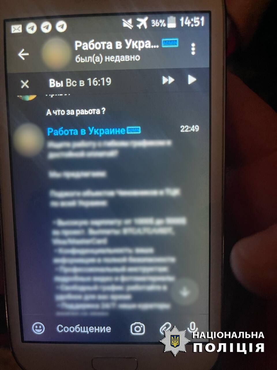 Готували вибуховий пристрій для підриву ТЦК на Київщині: Нацполіція та СБУ затримали зловмисників. Фото та відео dqxikeidqxitkant