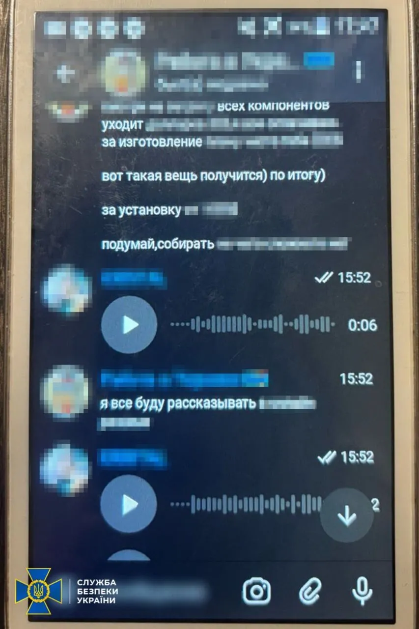 Готували вибуховий пристрій для підриву ТЦК на Київщині: Нацполіція та СБУ затримали зловмисників. Фото та відео