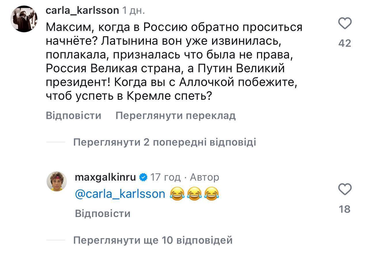 Галкин поставил на место россиян, которые пересмотрели