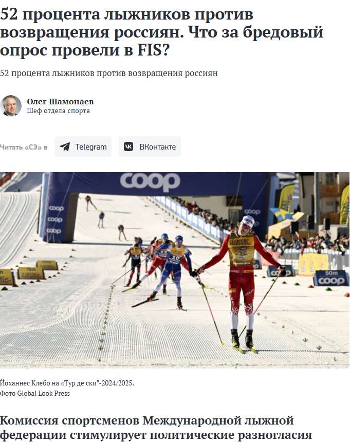 Маячня та скандал: у Росії влаштували істерику через бунт проти РФ на Кубку світу dqxikeidqxiqqeant