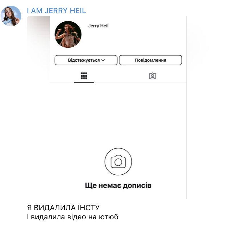 Jerry Heil    :   dqxikeidqxitkant