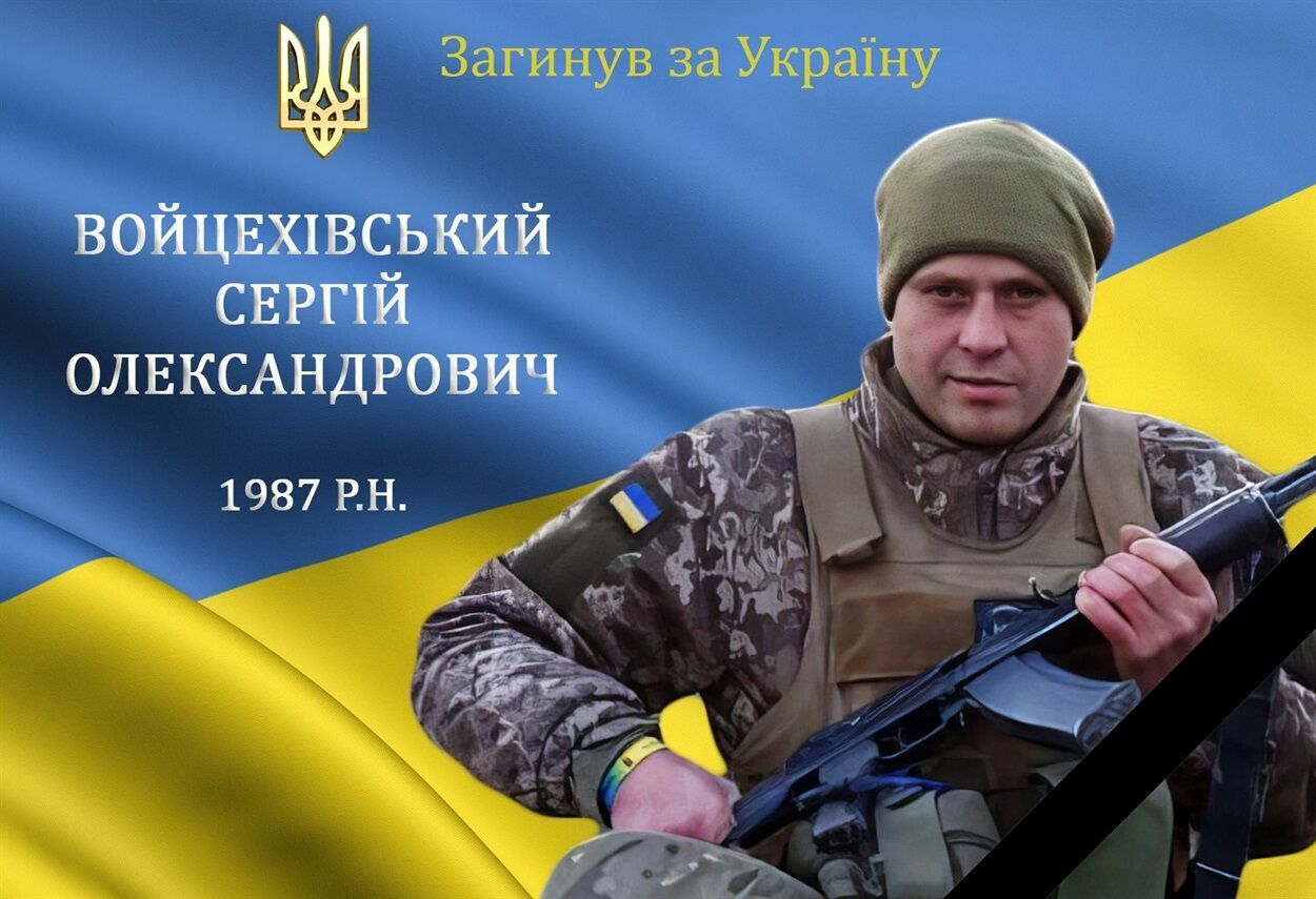 В боях на фронте погиб 37-летний воин из Винницкой области. Фото dqxikeidqxiqqeant