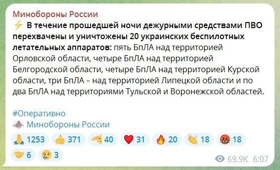 В Тульской области РФ дроны атаковали нефтебазу: вспыхнул пожар. Фото и видео