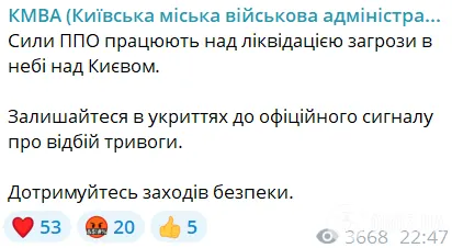 Россия атаковала Киев dqxikeidqxitkant