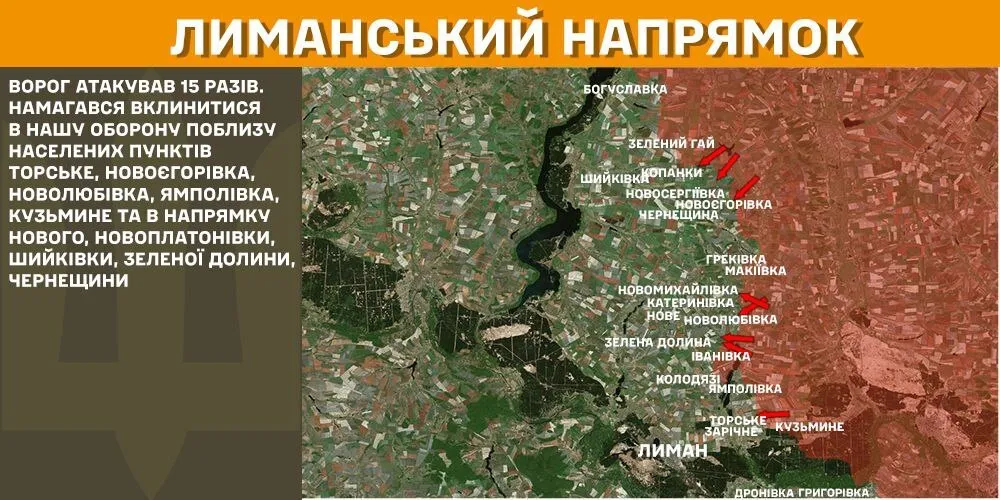 Сили оборони вразили п’ять пунктів управління ворога: у Генштабі розповіли про ситуацію. Карта