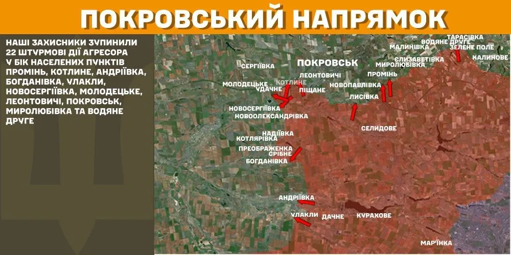 Сили оборони вразили п’ять пунктів управління ворога: у Генштабі розповіли про ситуацію. Карта