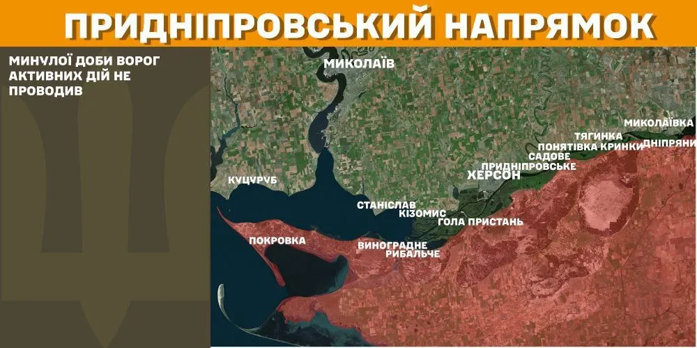 Сили оборони вразили п’ять пунктів управління ворога: у Генштабі розповіли про ситуацію. Карта