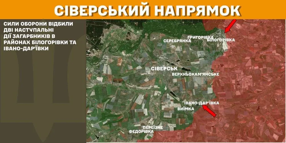 Defense Forces hit five enemy command posts: the General Staff reported on the situation. Map