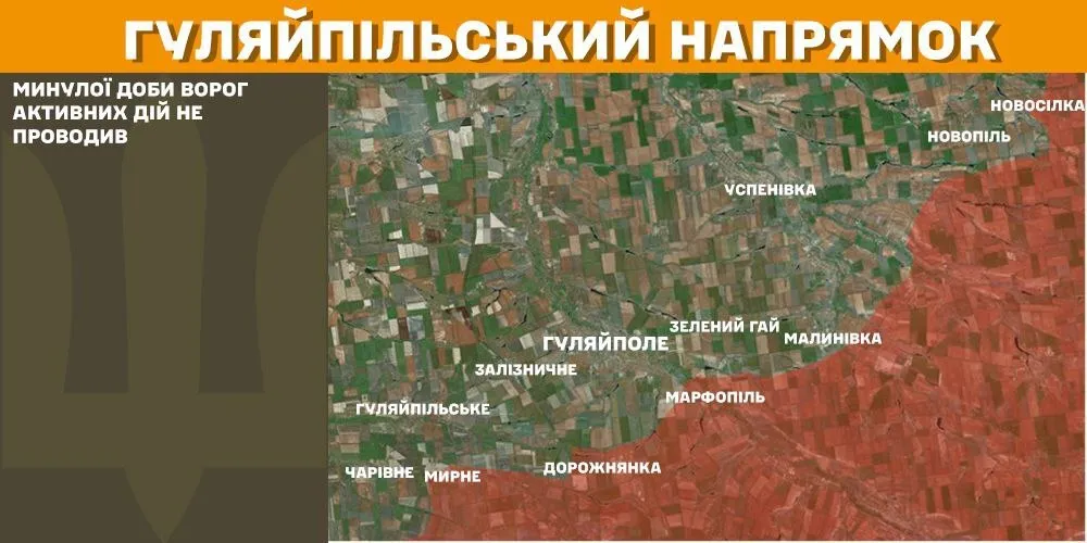 Defense Forces hit five enemy command posts: the General Staff reported on the situation. Map