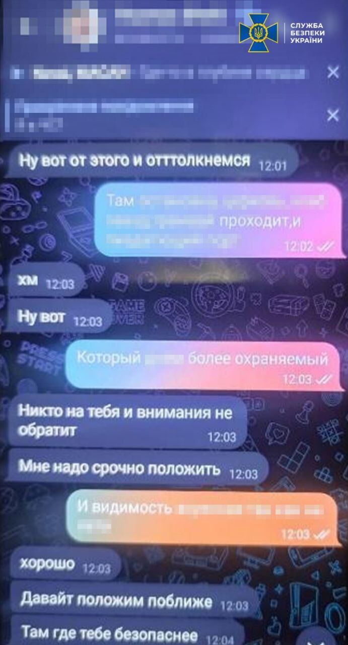 Была завербована дистанционно: СБУ задержала агентку ГРУ, которая готовила тайники для терактов в Одессе. Фото dqxikeidqxitkant