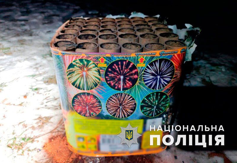 Відзначав день народження: у Полтаві чоловік запустив феєрверк біля багатоповерхівки і поплатився. Фото й відео
