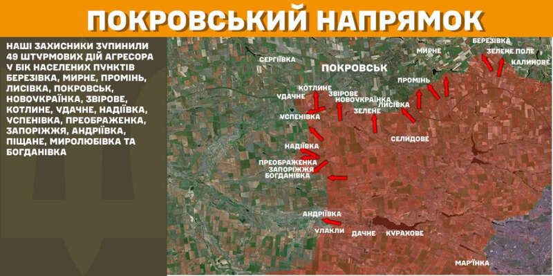 Pokrovsk map dqxikeidqxitkant