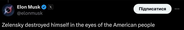 Маск отреагировал на конфликт Зеленского и Трампа 28 февраля dqxikeidqxiqqeant