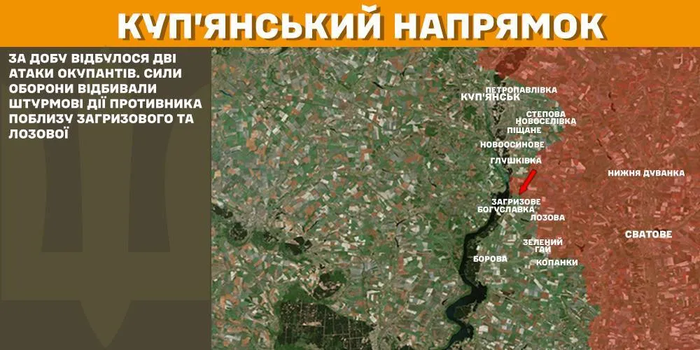 Ворог провів 91 атаку за добу на фронті: в Генштабі назвали найважчі напрямки