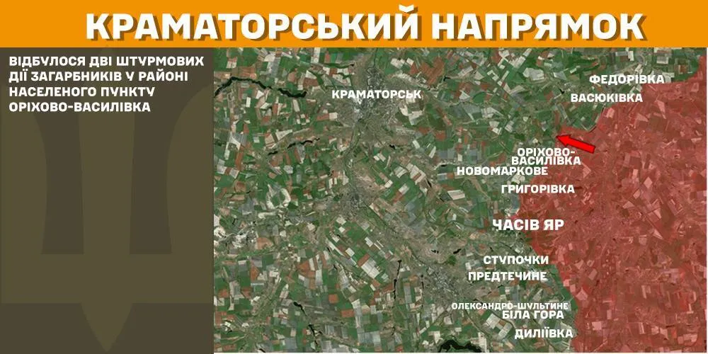 Ворог провів 91 атаку за добу на фронті: в Генштабі назвали найважчі напрямки