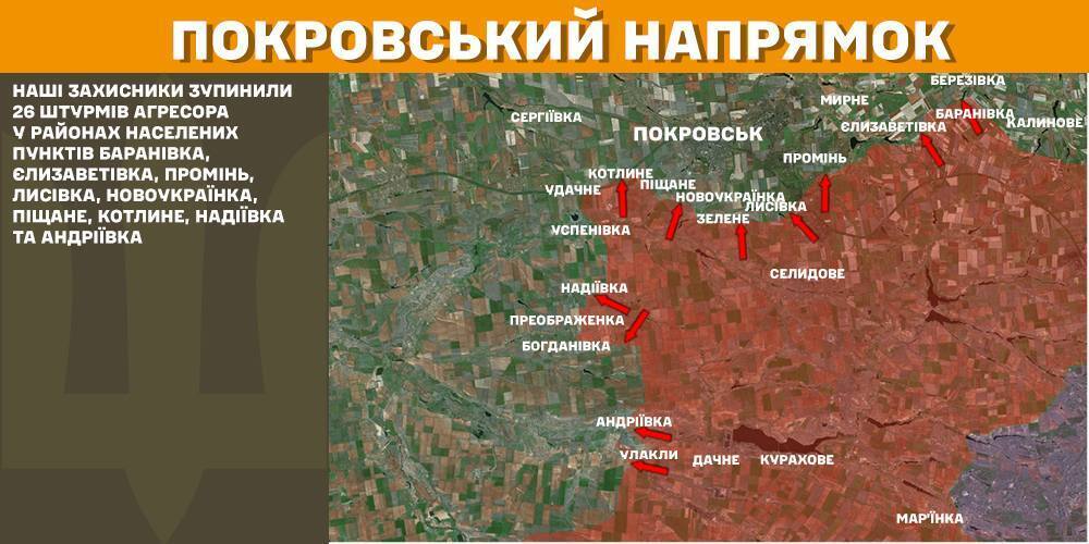 Ворог провів 91 атаку за добу на фронті: в Генштабі назвали найважчі напрямки