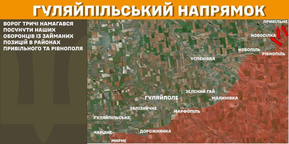 Ворог провів 91 атаку за добу на фронті: в Генштабі назвали найважчі напрямки