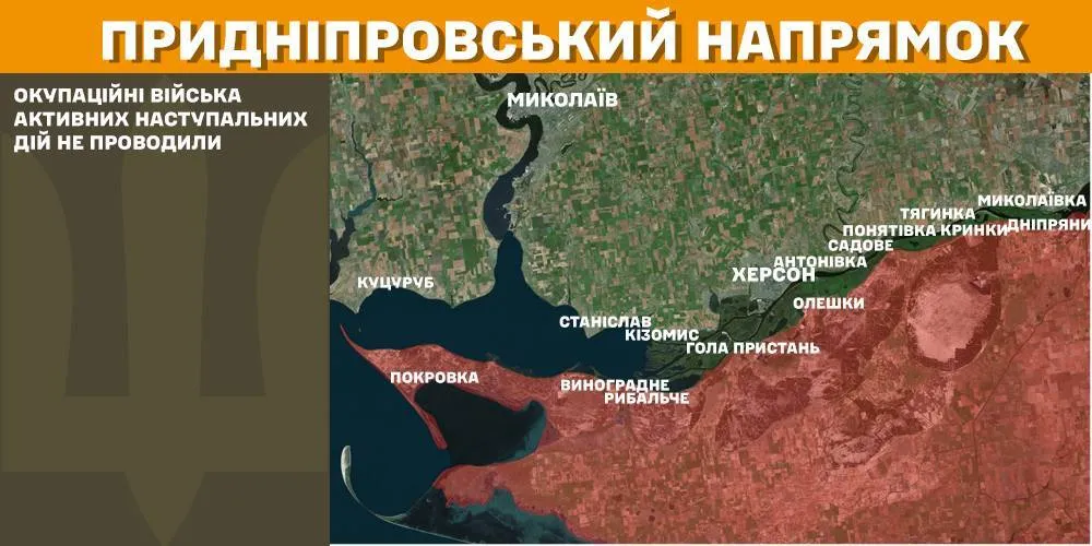 Ворог провів 91 атаку за добу на фронті: в Генштабі назвали найважчі напрямки