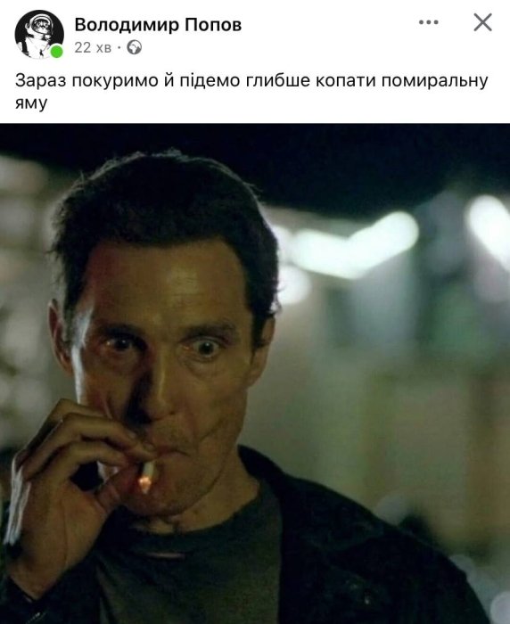 Меми і приколи про зустріч двох президентів Важлива зустріч президентів України і США