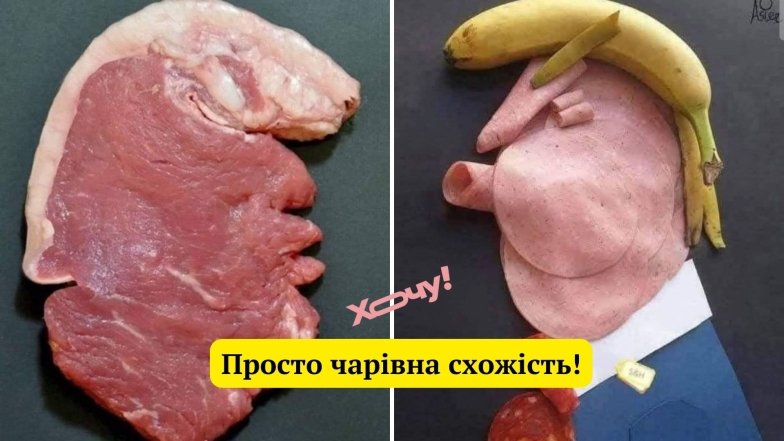 Меми і приколи про зустріч двох президентів Важлива зустріч президентів України і США