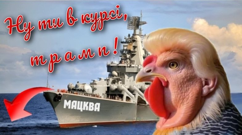 Меми і приколи про зустріч двох президентів Важлива зустріч президентів України і США