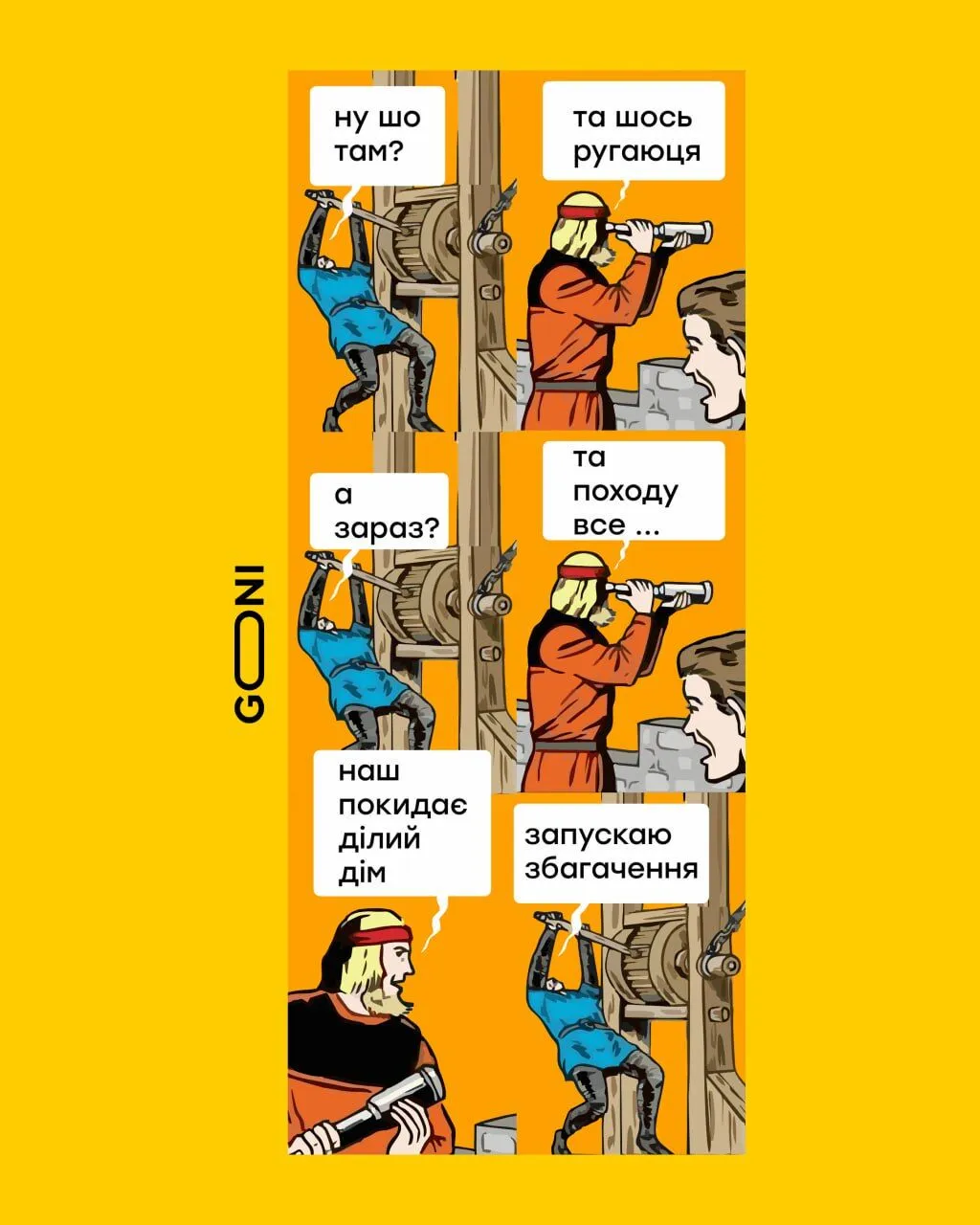 Мемы о переговорах Трампа и Зеленского dqxikeidqxiqqeant