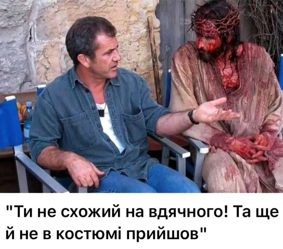 Мемы о встрече Зеленского и Трампа - мемы о Трампе